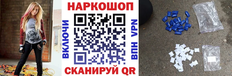 Где продают наркотики Магнитогорск МАРИХУАНА  Cocaine  ГАШ  Меф мяу мяу 