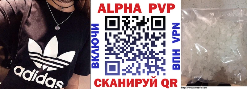 А ПВП VHQ  где купить наркоту  Магнитогорск 