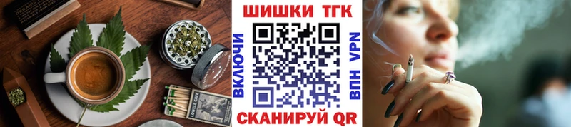 Canna-Cookies марихуана купить omg ССЫЛКА Магнитогорск