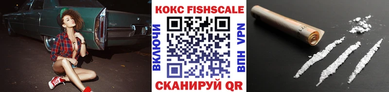 Cocaine Эквадор  OMG как зайти  Магнитогорск 