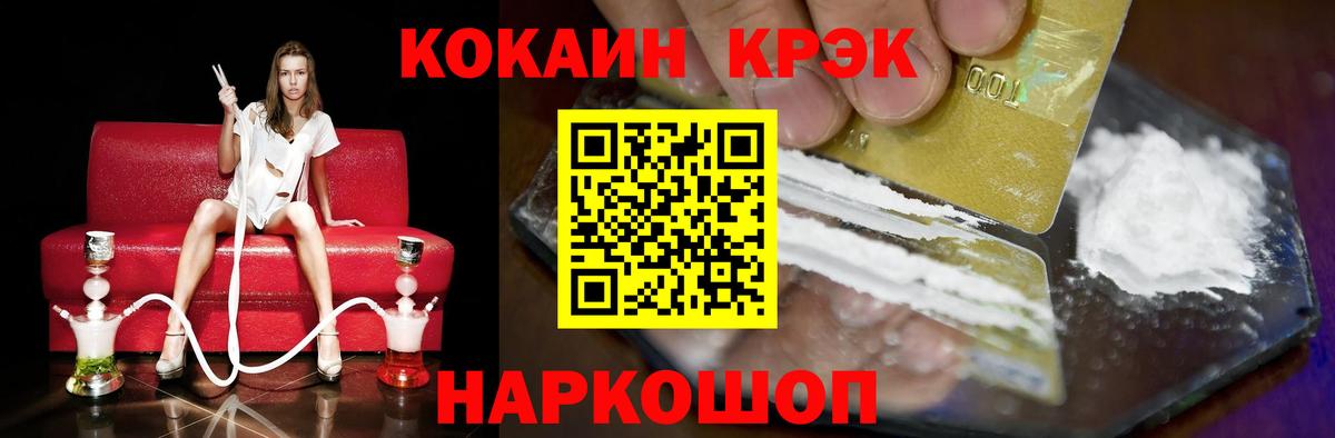 Кокаин Боливия Магнитогорск