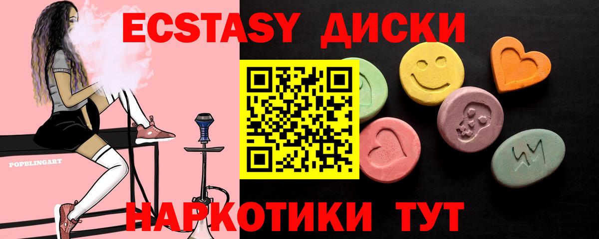 КОКАИН  Вход с VPN  НБОМе  МЕФ кристаллы  Гашиш  Каннабис  Магнитогорск  АМФ кристаллы 