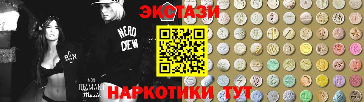 Ecstasy  ЭКСТАЗИ бентли  kraken зеркало  нарко площадка Telegram  ЭКСТАЗИ круглые  Магнитогорск  Вход с VPN 