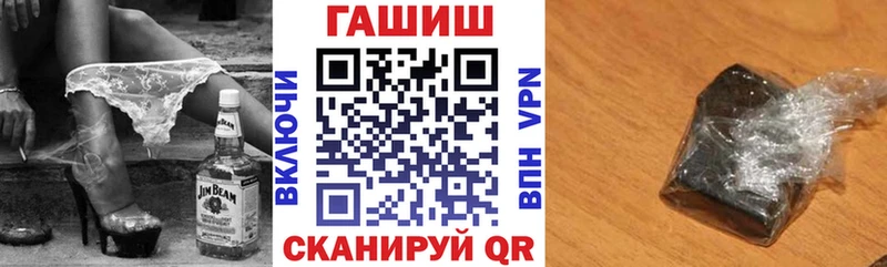 купить наркотик  Магнитогорск  кракен ТОР  ГАШИШ Cannabis 