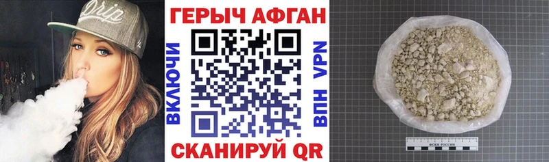 blacksprut зеркало  Магнитогорск  нарко площадка какой сайт  что такое наркотик  ГЕРОИН гречка 