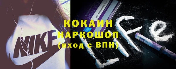 спайс Липки