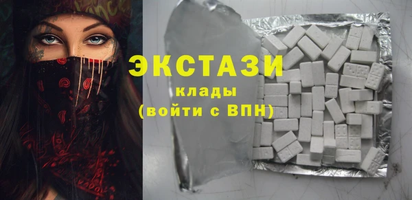 МДМА Лихославль