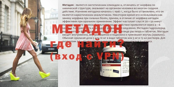 МДМА Лихославль
