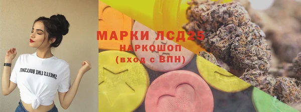 МДМА Лихославль