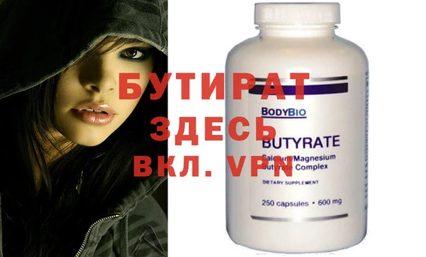 спайс Липки