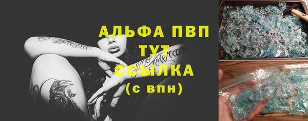 ALPHA PVP Лиски