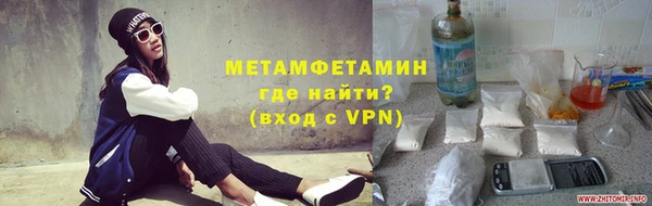 спайс Липки