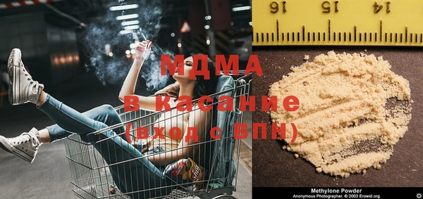 МДМА Лихославль
