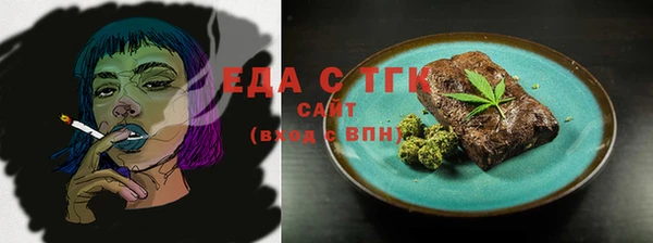 МДМА Лихославль