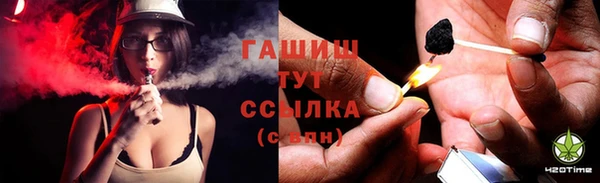 прущий лед Одинцово