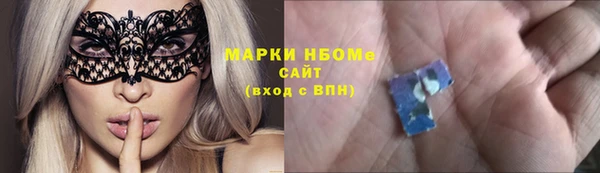 спайс Липки