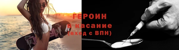 ALPHA PVP Лиски