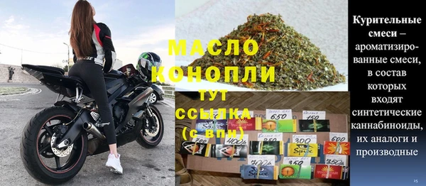 МДМА Лихославль