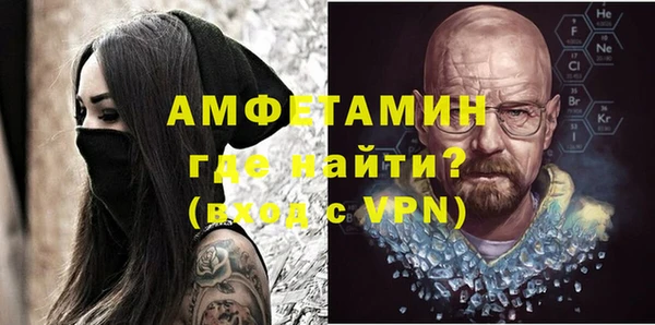 спайс Липки