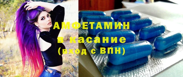 спайс Липки