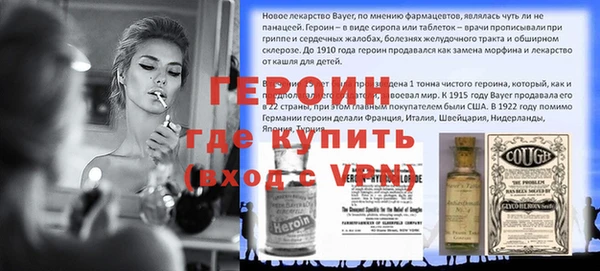 дурь Домодедово
