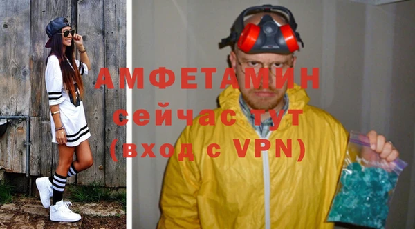 МДМА Лихославль