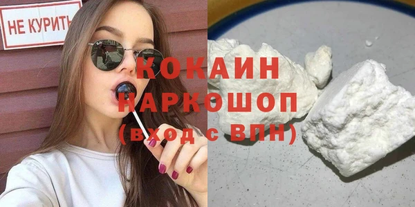 спайс Липки