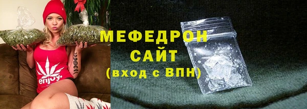 МДМА Лихославль