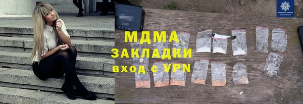 ALPHA PVP Лиски