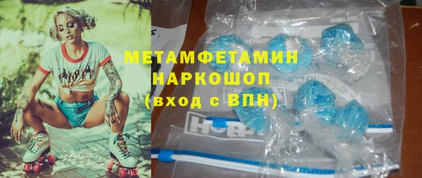 спайс Липки