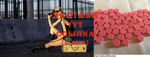 МДМА Лихославль