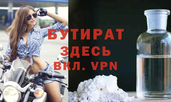 спайс Липки