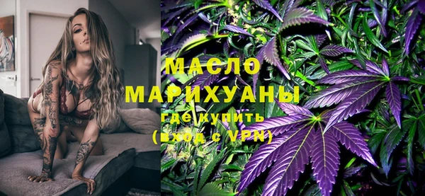 МДМА Лихославль