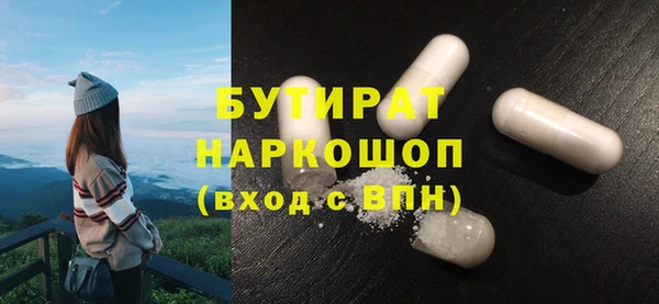 МДМА Лихославль