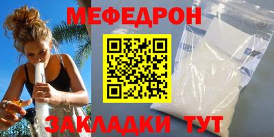 Альфа ПВП Гусиноозёрск