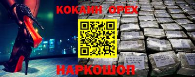 Альфа ПВП Гусиноозёрск