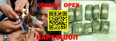 скорость Гусь-Хрустальный