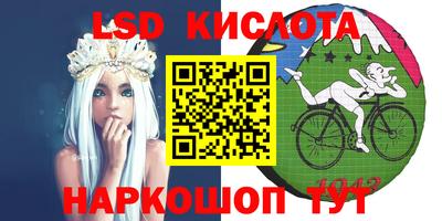 Альфа ПВП Гусиноозёрск