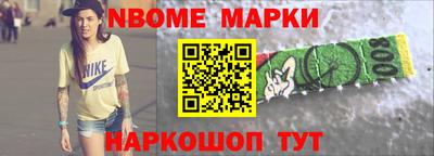 скорость Гусь-Хрустальный