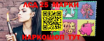 гашишное масло Гусев