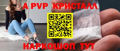 скорость Гусь-Хрустальный