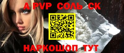 гашишное масло Гусев