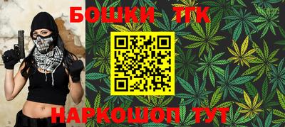гашишное масло Гусев