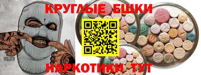 гашишное масло Гусев