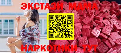 скорость Гусь-Хрустальный