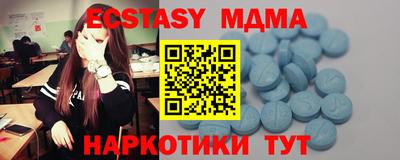 Альфа ПВП Гусиноозёрск