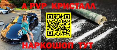 Альфа ПВП Гусиноозёрск
