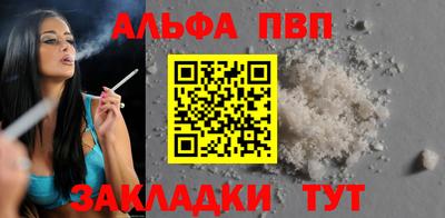 гашишное масло Гусев