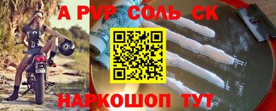 скорость Гусь-Хрустальный