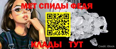 скорость Гусь-Хрустальный